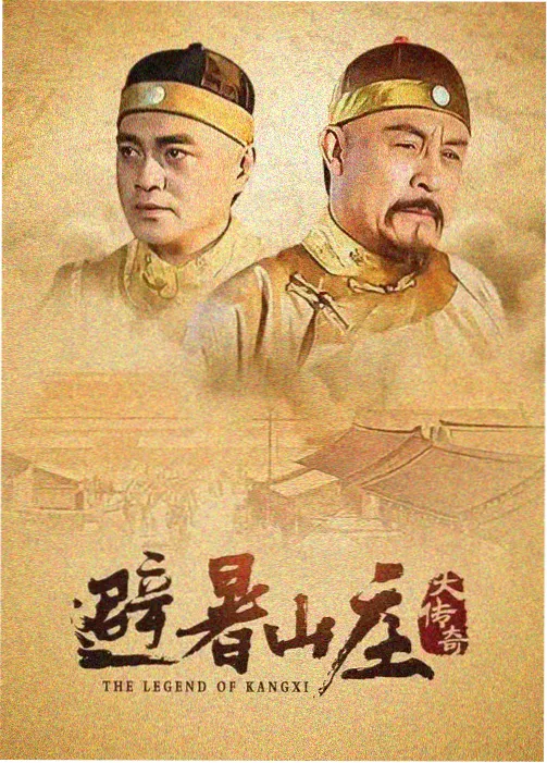 咪咕影视都市剧夜班便利店封面