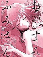 咪咕影视漫画改编悬疑剧第七格封面