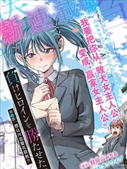 咪咕影视漫画改编治愈剧杂货铺的灯封面