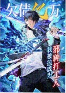 咪咕影视动漫资讯配图手绘原画趋势