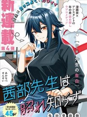 咪咕影视漫画改编资讯配图分镜解析